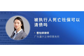 西林讨债公司成功追回初中同学借款40万成功案例